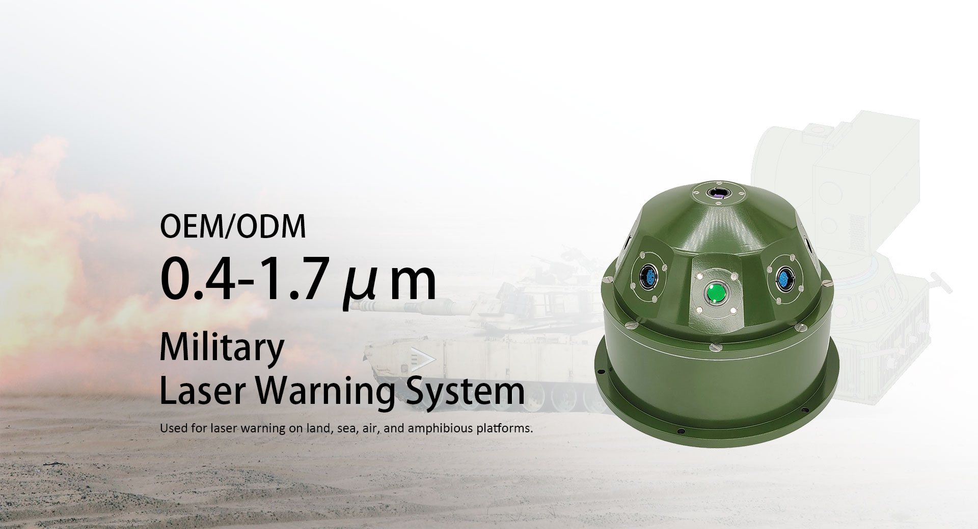 OEM/ODM レーザー警告システム工場